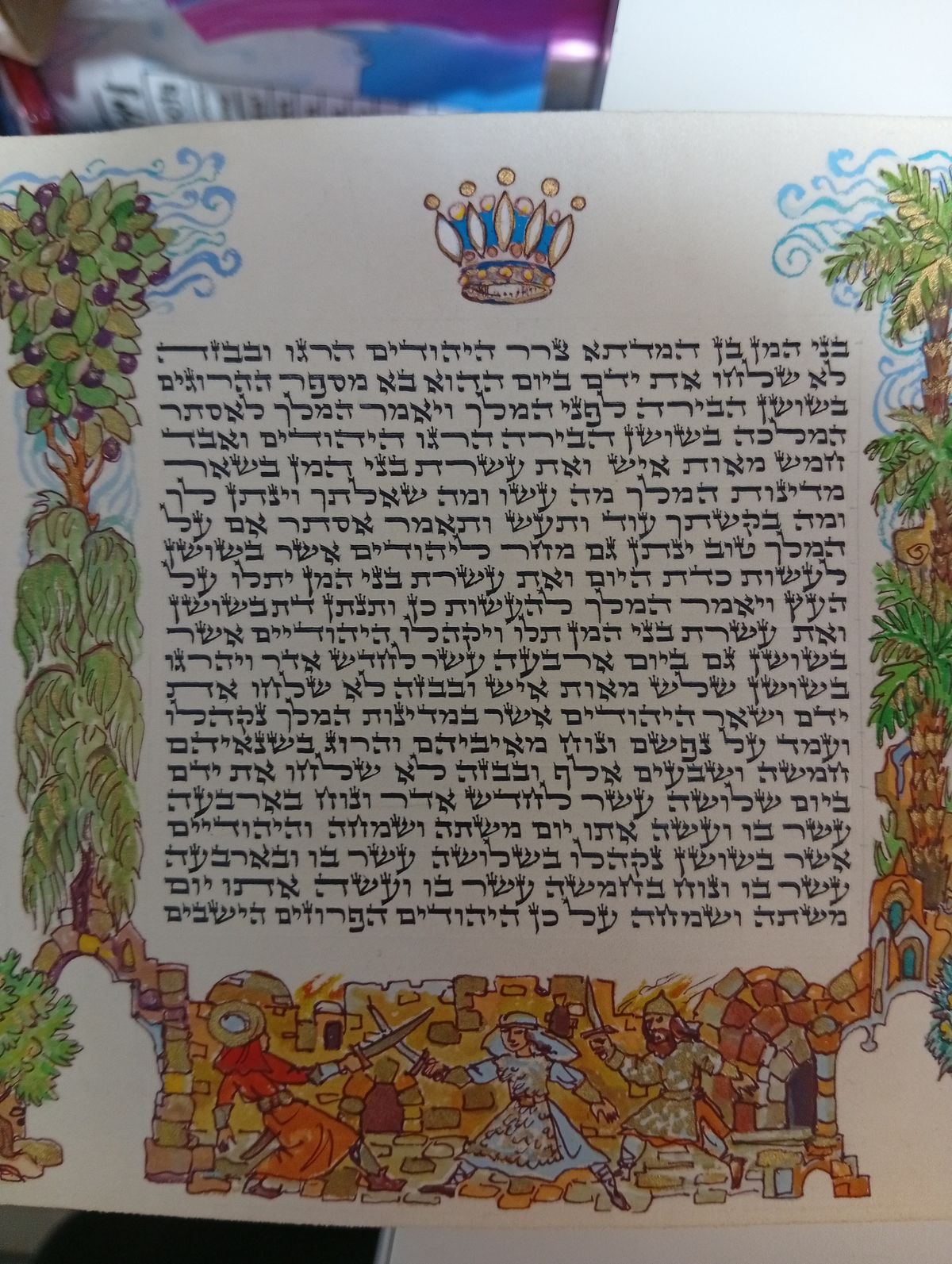 Illustrated Megillat Esther on kosher klaf