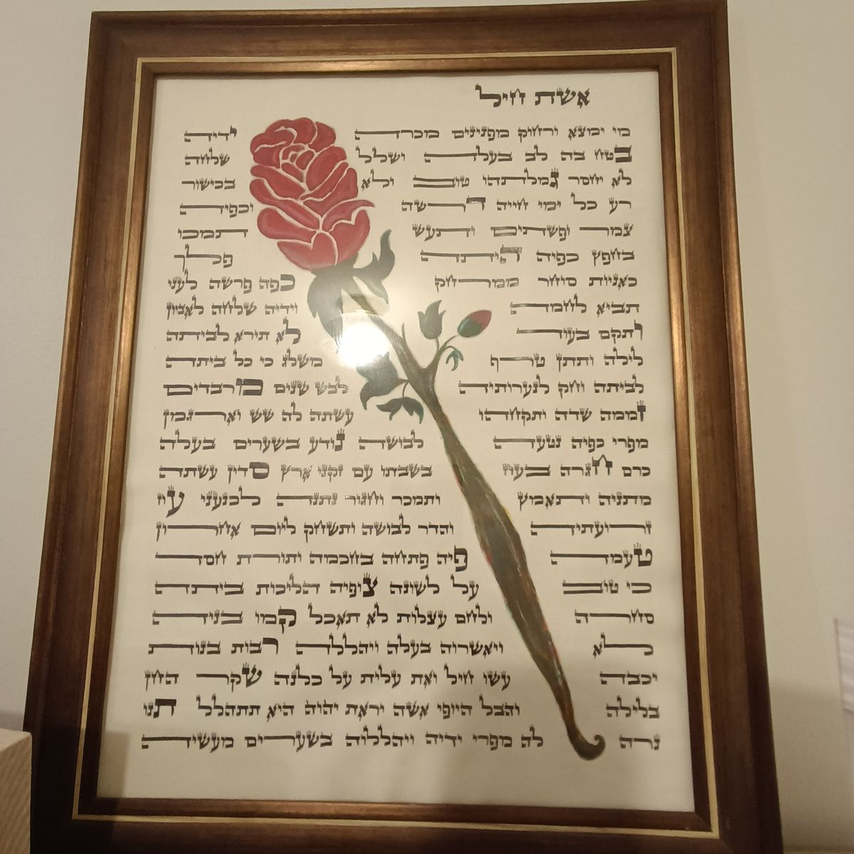 Kosher mezuzah scroll handwritten in Beit Shemesh