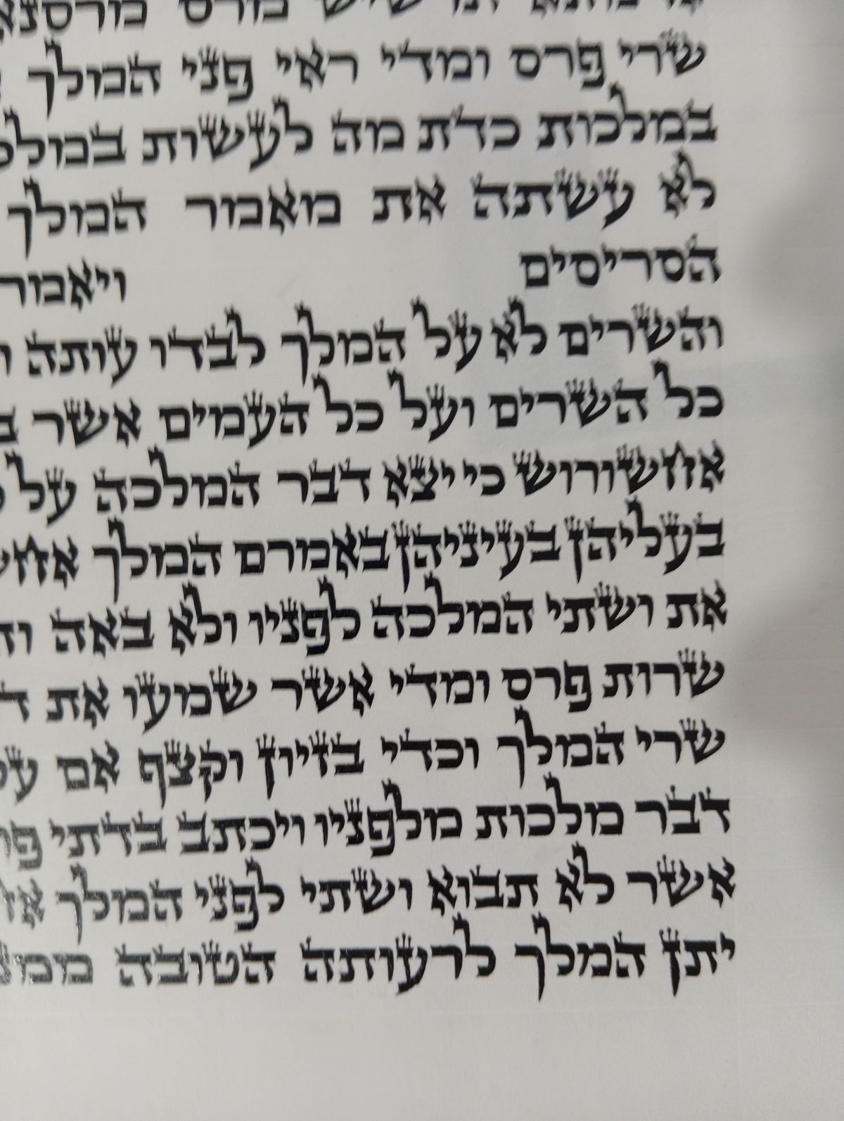 Sofer STa'M handwritten Judaica commission